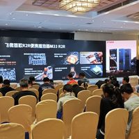 「行业」海量新品“下饺子”——2025飞傲冬季新品发布会