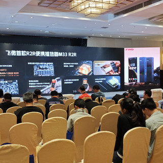 「行业」海量新品“下饺子”——2025飞傲冬季新品发布会