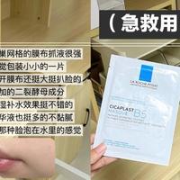 有什么优质的补水面膜可以入手？这6款大牌补水面膜更适合熬夜党