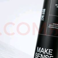 速干定型喷雾6级定型力解析