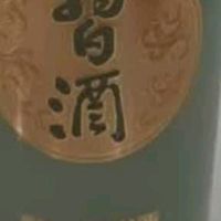 53度酱香型白酒，6瓶装原箱发货