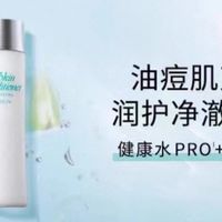 澳尔滨健康水：多效合一的爽肤水