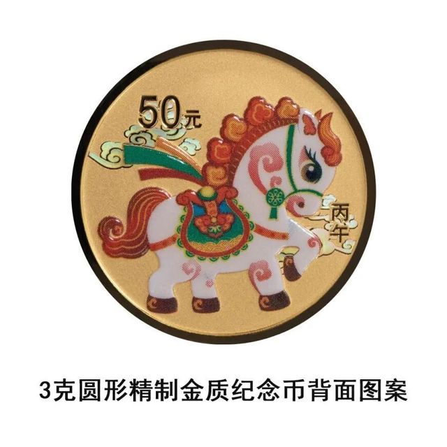 稀缺题材与工艺创新纪念币？