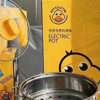 《一只小黄鸭，煮出刚刚好的生活温度》