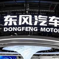 东风集团股份：11月生产量达21.6万辆 销量19.6万辆