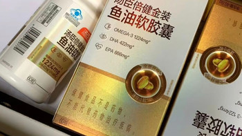 给身体一份温柔的底气:汤臣倍健金装鱼油软胶囊