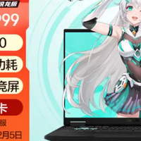 买前必读！三款热门RTX 5050游戏本年終选购分析