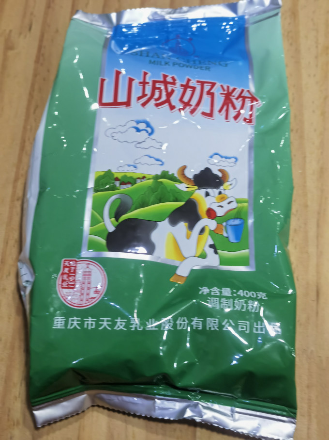天友成人奶粉