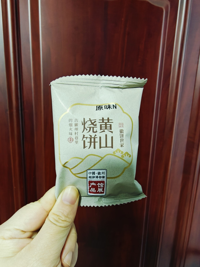 超港常温蛋糕