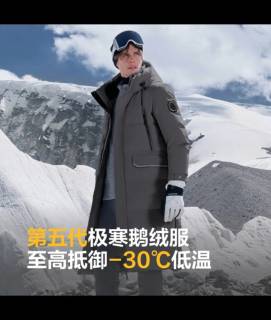 江南湿冷“克星”！波司登极寒羽绒服体验