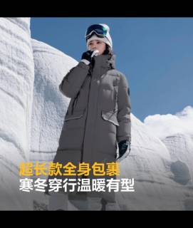 江南湿冷“克星”！波司登极寒羽绒服体验