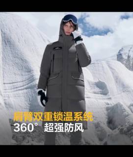 江南湿冷“克星”！波司登极寒羽绒服体验