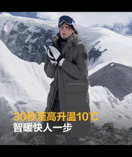 江南湿冷“克星”！波司登极寒羽绒服体验