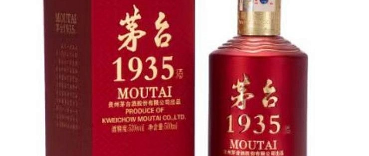 茅台1935介绍_白酒_什么值得买