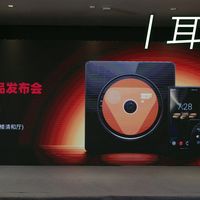 耳边前线 | “复古潮”与“硬核风”！飞傲重磅发布多项新品