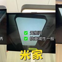 生活家 篇零：小米大路灯怎么样？书客、米家、月影护眼大路灯深度评测