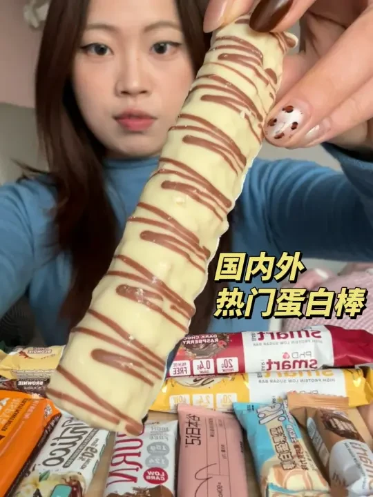 🔥海内外群英荟萃❓热门蛋白棒大测评！！