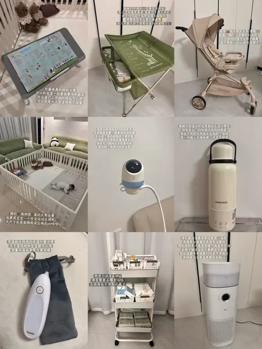 0闲置 | 新生儿实用母婴好物闭眼入‼️