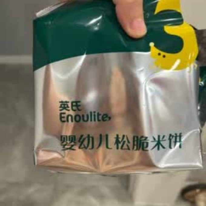 英氏宝宝零食