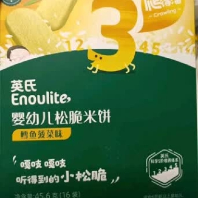 英氏宝宝零食