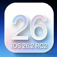 iOS 26.2正式版：修复网络爆Ping、新增离线歌词，主打实用与安全