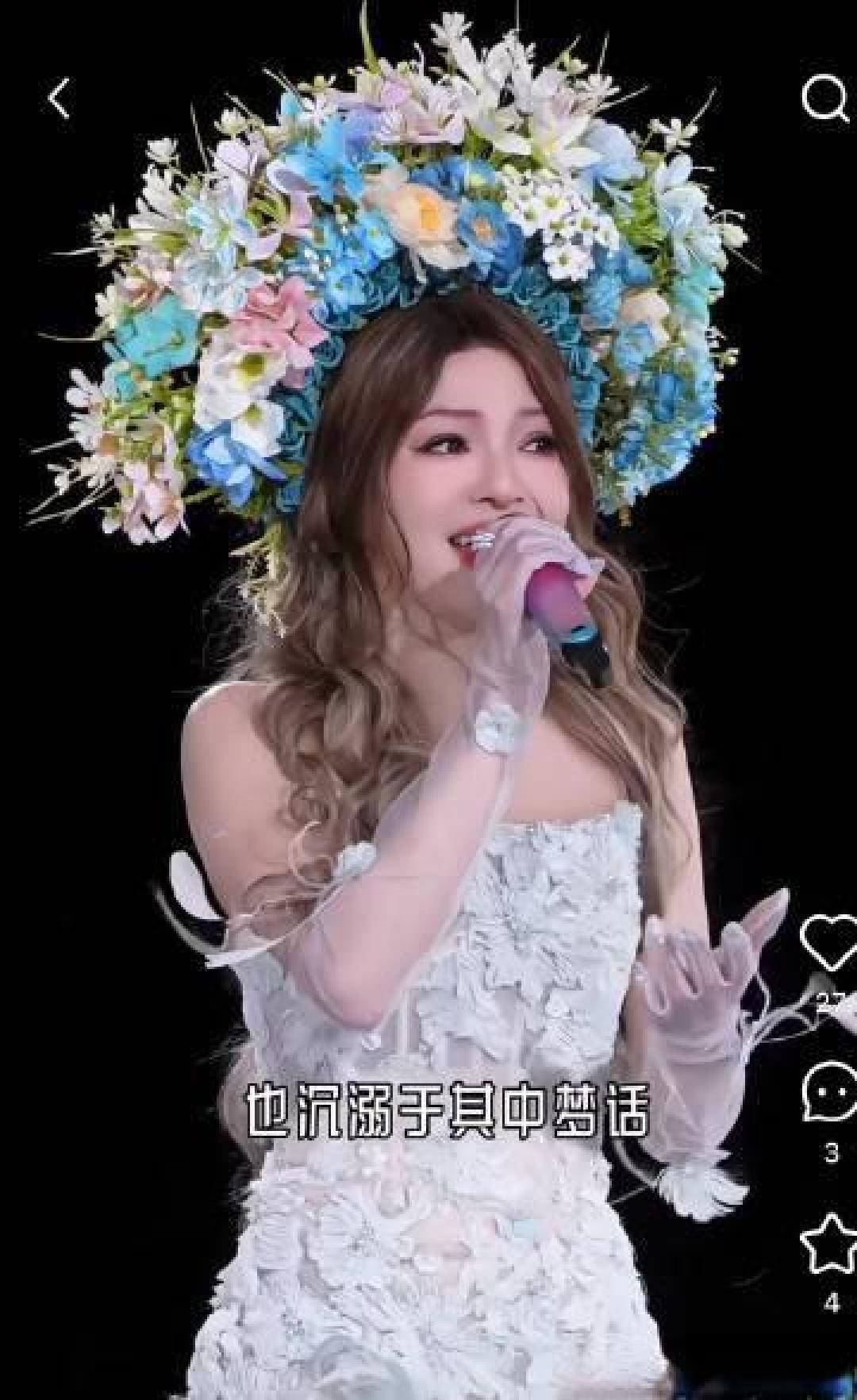 张韶涵演唱会化身“簪花涵”,让非遗之美惊艳出圈