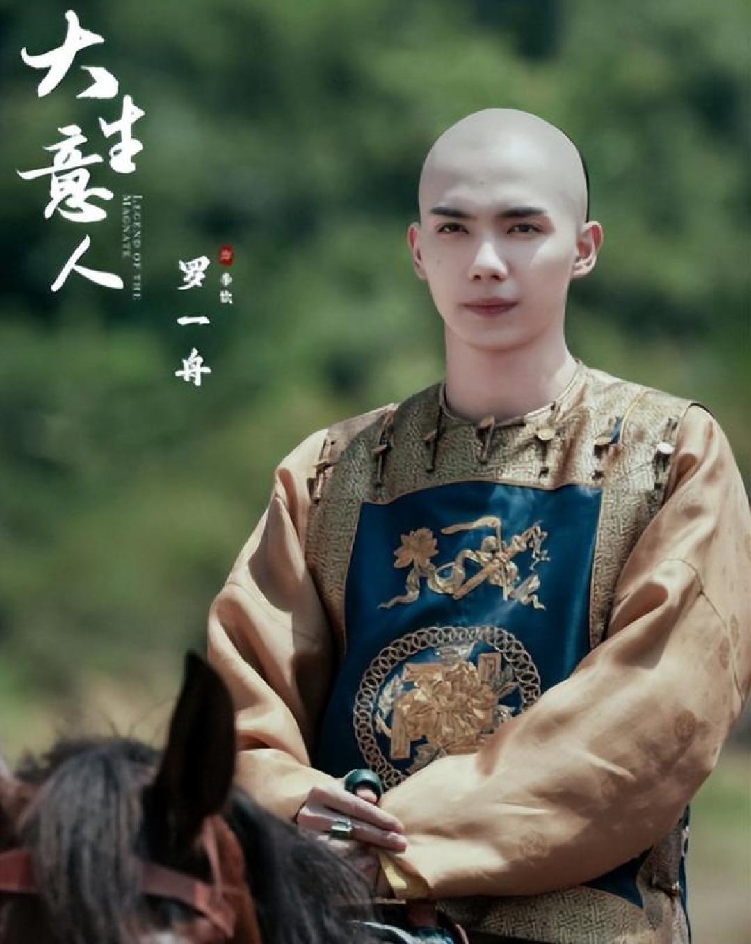 主角圆满,反派救赎,大生意人结局是温情改编还是爽文套路