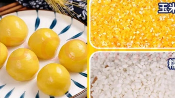 在旗 黏豆包黄米红豆500g*2袋 共20个 东北粘豆包 好吃