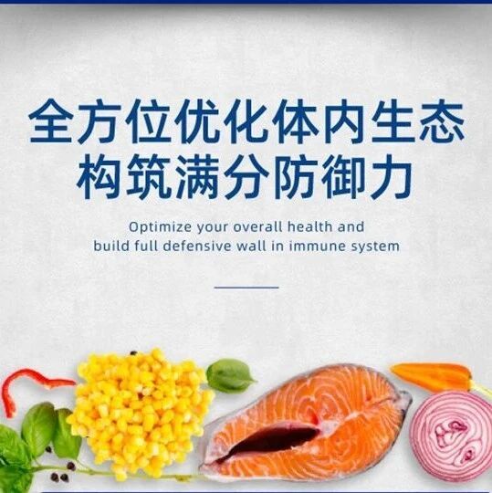 11.8【男士必备】~ORTHOMOL/奥适宝 德国成人综合多种VC口服液男士复合维生素b族生物素 30天装