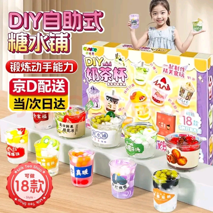 过家家