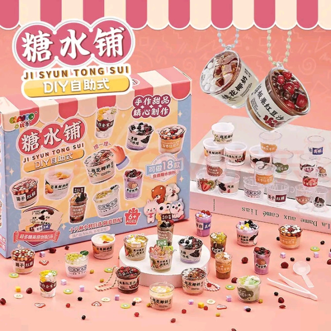 过家家