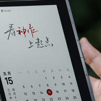 彩色墨水屏阅读器平板怎么样？与黑白墨水屏哪种好？高性价比推荐
