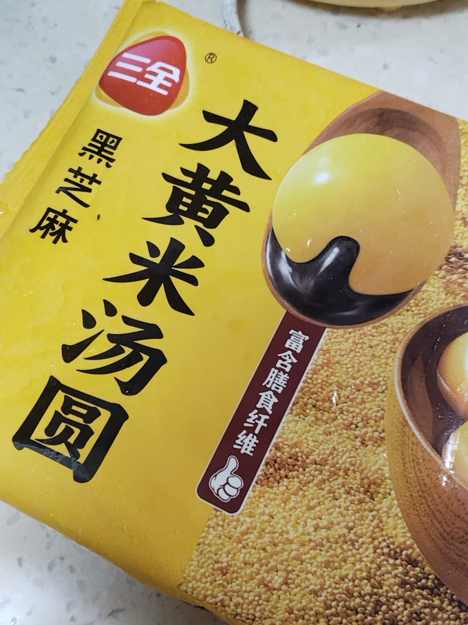 思念元宵汤圆