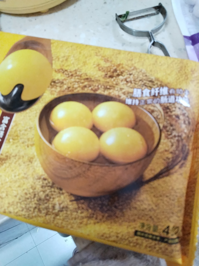 思念元宵汤圆