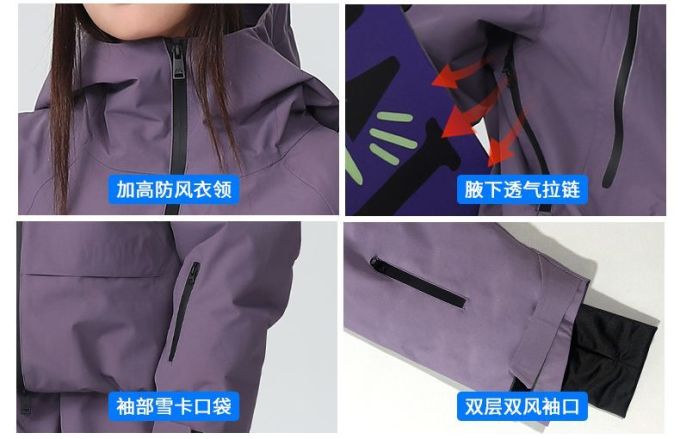 滑雪服