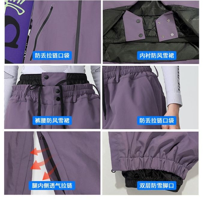 滑雪服