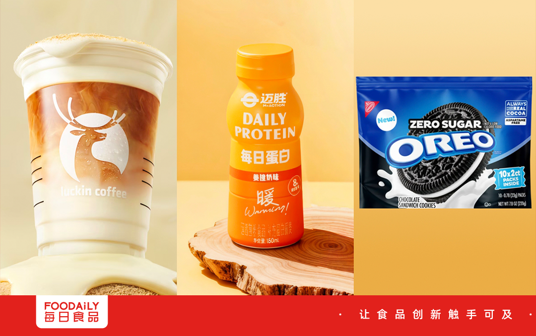 时隔9年!可口可乐迎来新CEO;养生新顶流?蒙牛迈胜上新「姜撞奶味 每日蛋白」...|一周热闻