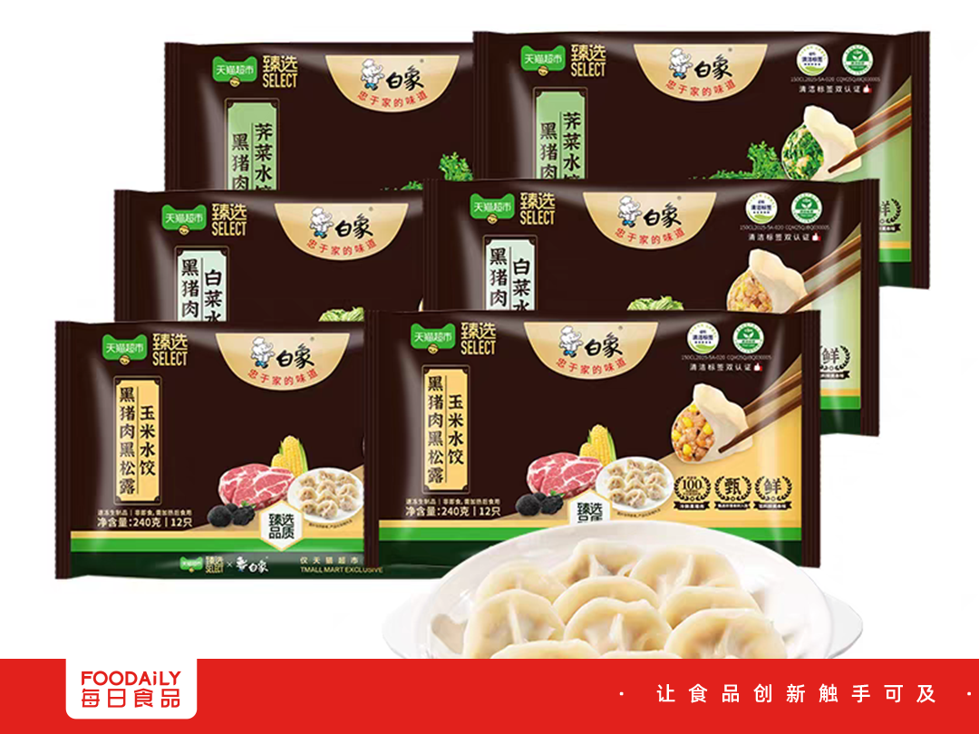 “清洁标签”会是速冻食品下一个“销量密码”吗？