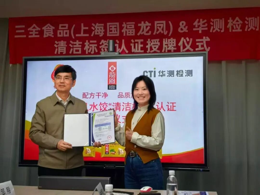 “清洁标签”会是速冻食品下一个“销量密码”吗？
