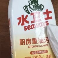 水卫仕重油污净：厨房清洁新选择