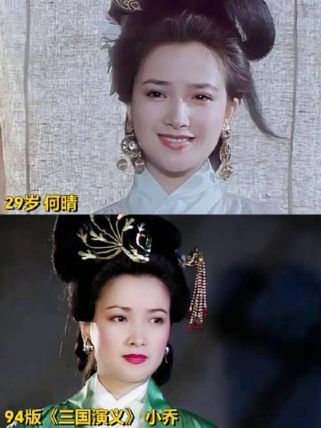 最美小乔何晴离世，她是唯一演遍四大名著的女演员