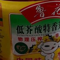 双十二厨房革命：这瓶鲁花菜籽油，正悄悄改变千万家的烟火温度