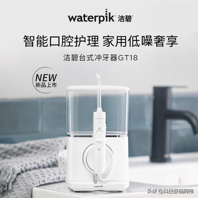 冲牙器排名前十品牌大揭秘：选对这几款省下万元看牙费