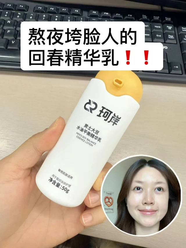 真被安利到了！，对象用空一瓶的精华乳！还