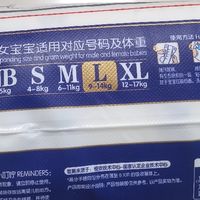 新手爸妈必囤！奇莫皇家至柔纸尿裤，性价比与舒适度双在线

 