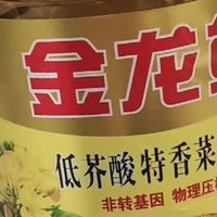 这瓶菜籽油，让每一道家常菜都成为“特香”记忆