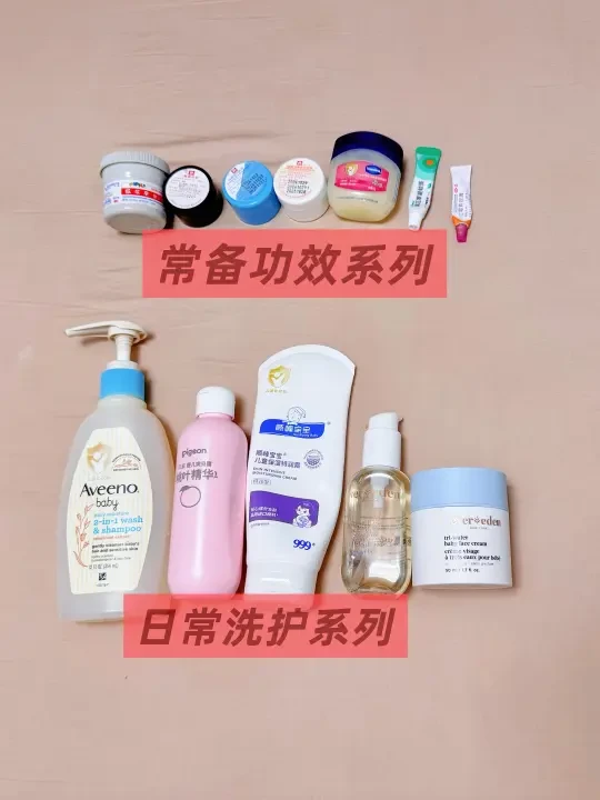 养娃1年，总结的宝宝护理心得