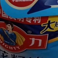 大容量葵花籽油的日常安心