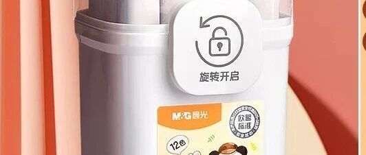 8款晨光水彩笔！可水洗超好用，闭眼入不踩雷！