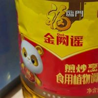 金阙谣：厨房里的高级配角